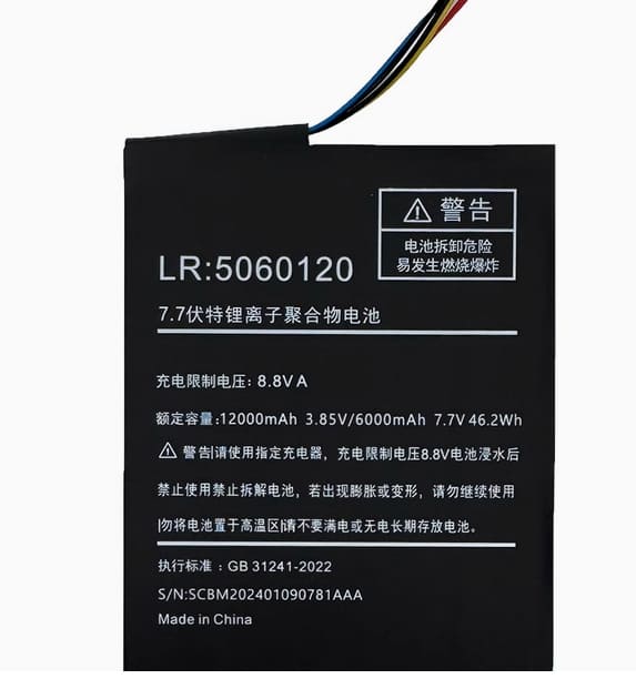 LR:5060120 Battery for One-Netbook GX1 ONE-GX Pro SCBM202401090781AAA