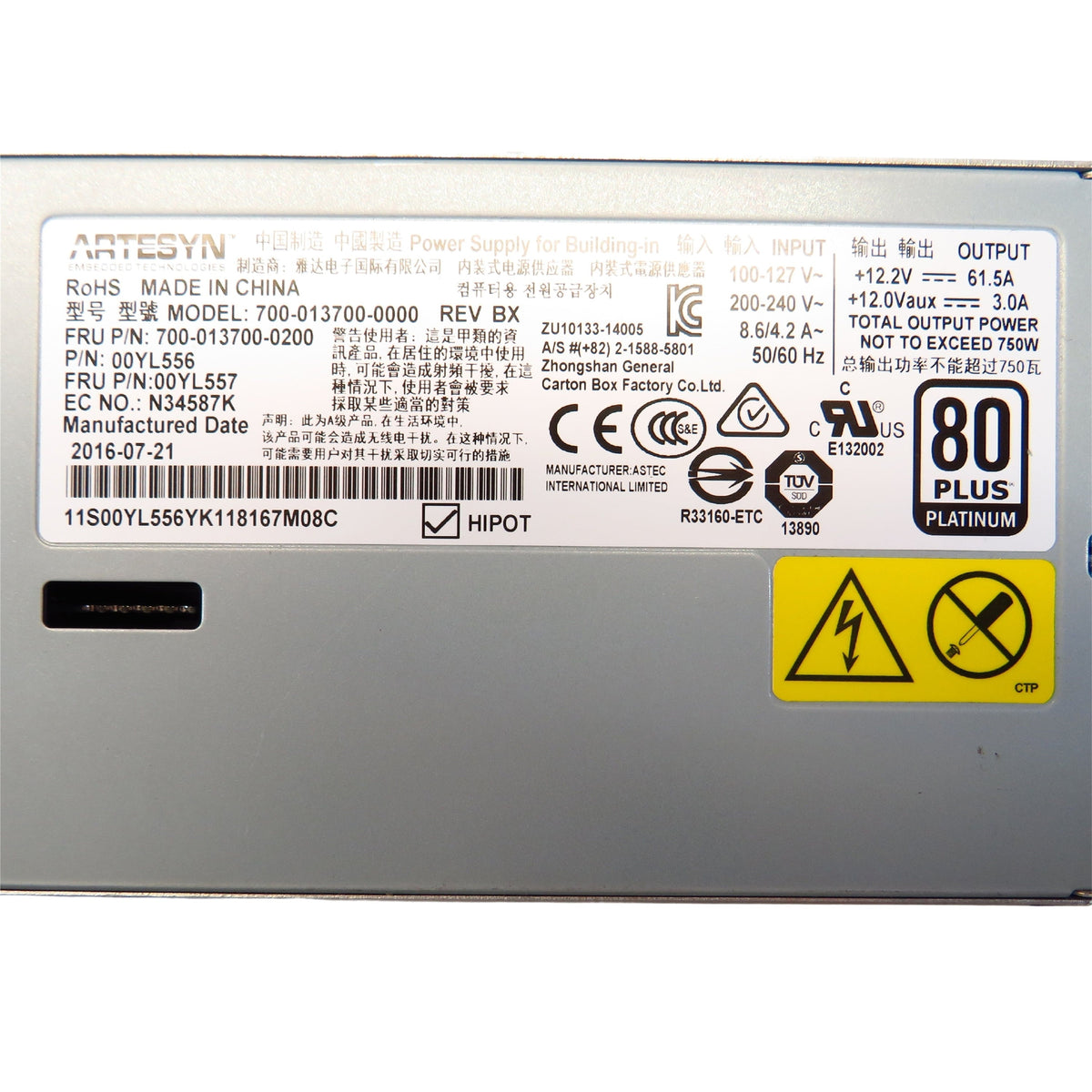 IBM 00YL557 00YL556 750W 80 Plus Platinum Server Power Supply (Refurbished)
