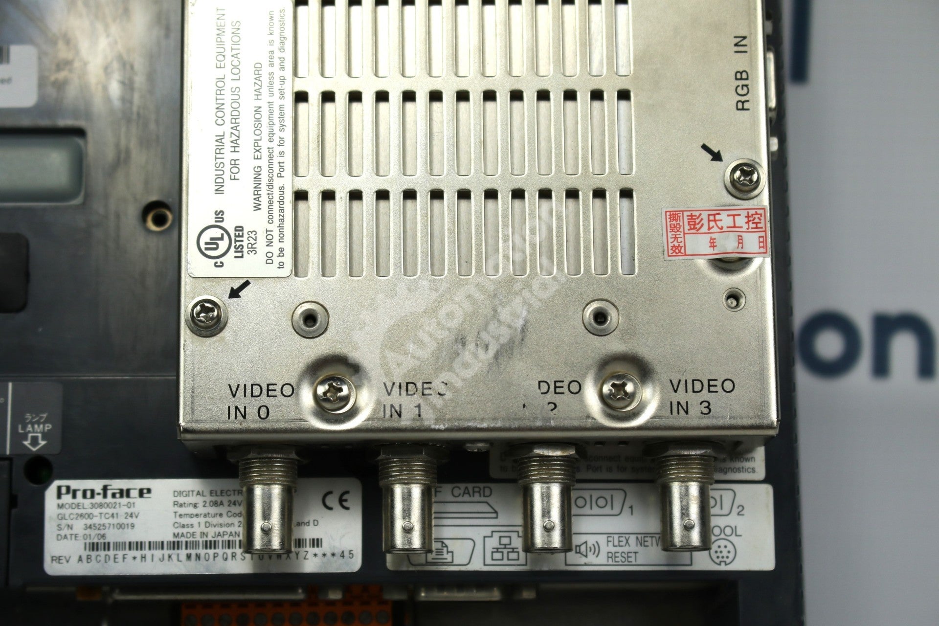 Pro-face GLC2600-TC41-24V 12.1 inch HMI Touchscreen
