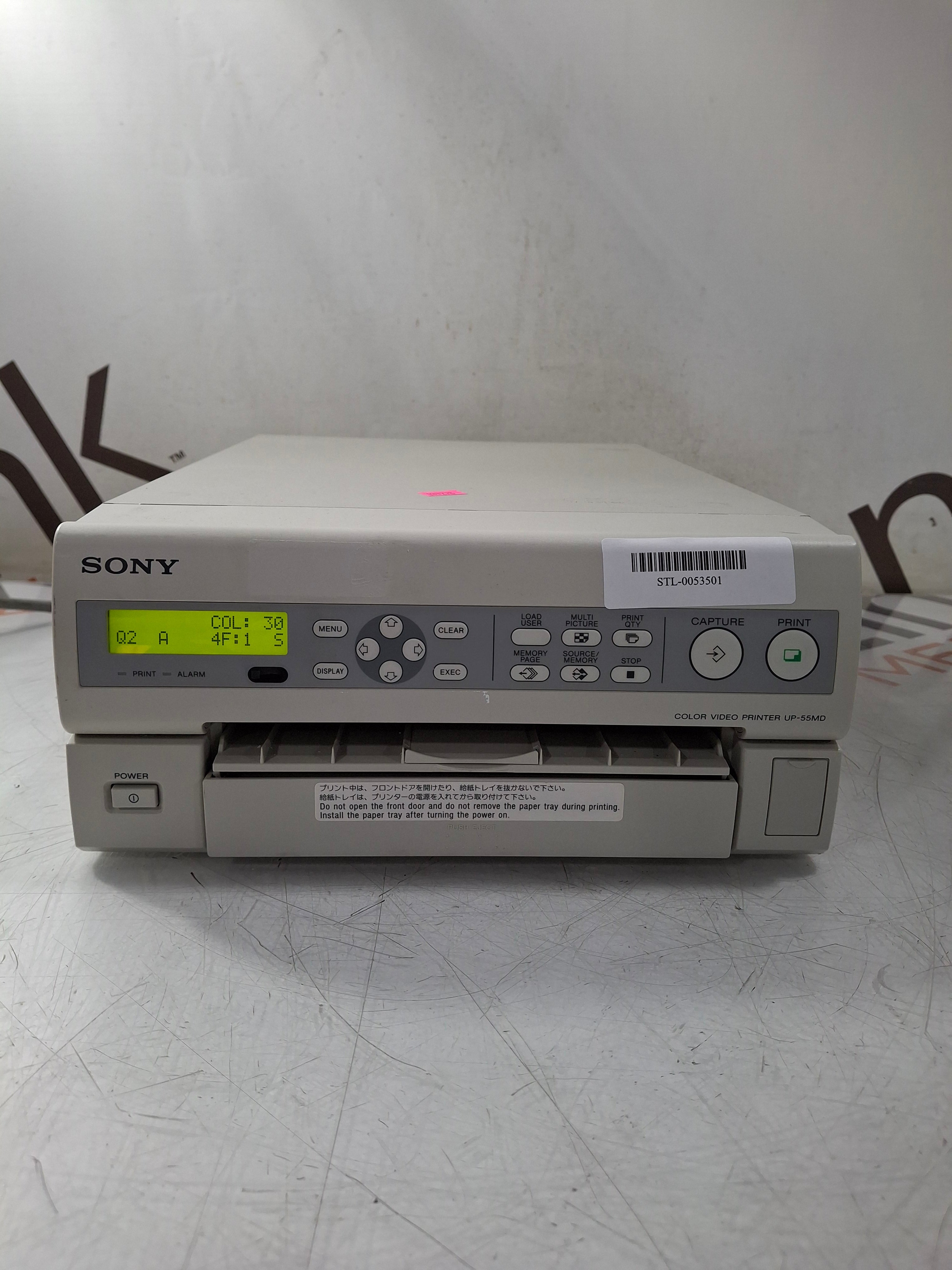 Sony UP-55MD/R Imager / Printer
