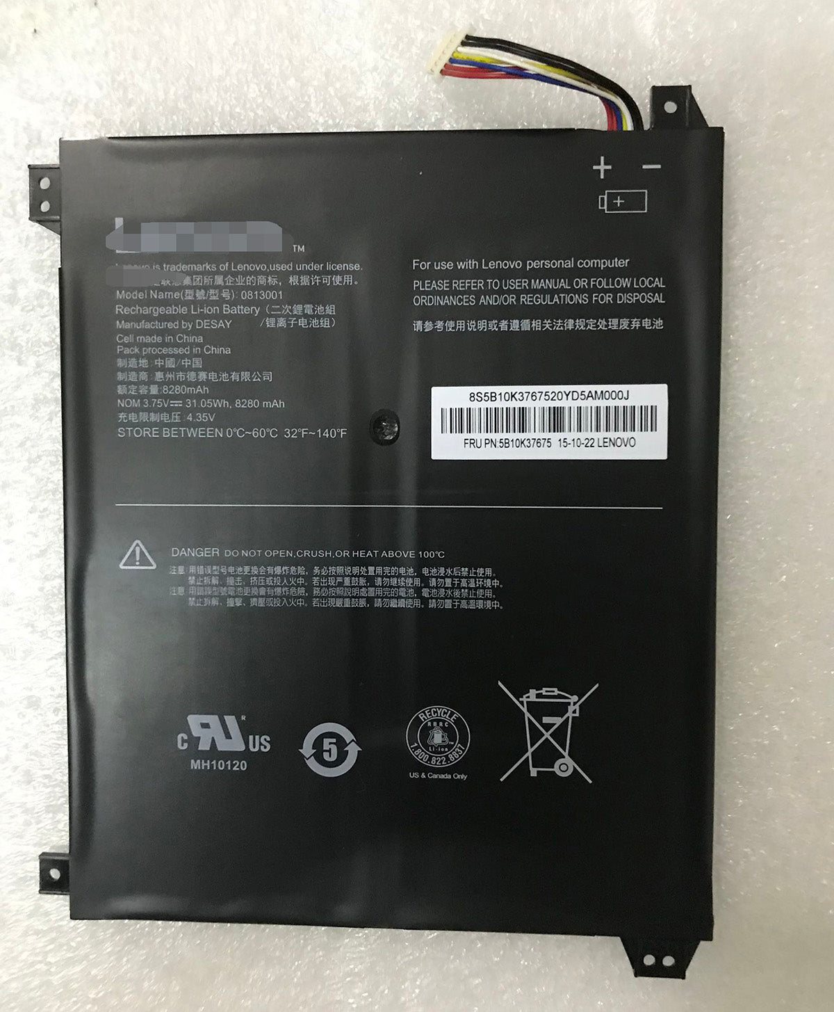 0813001 NB116 Battery for Lenovo IdeaPad 100S 5B10K37675 8280mAh