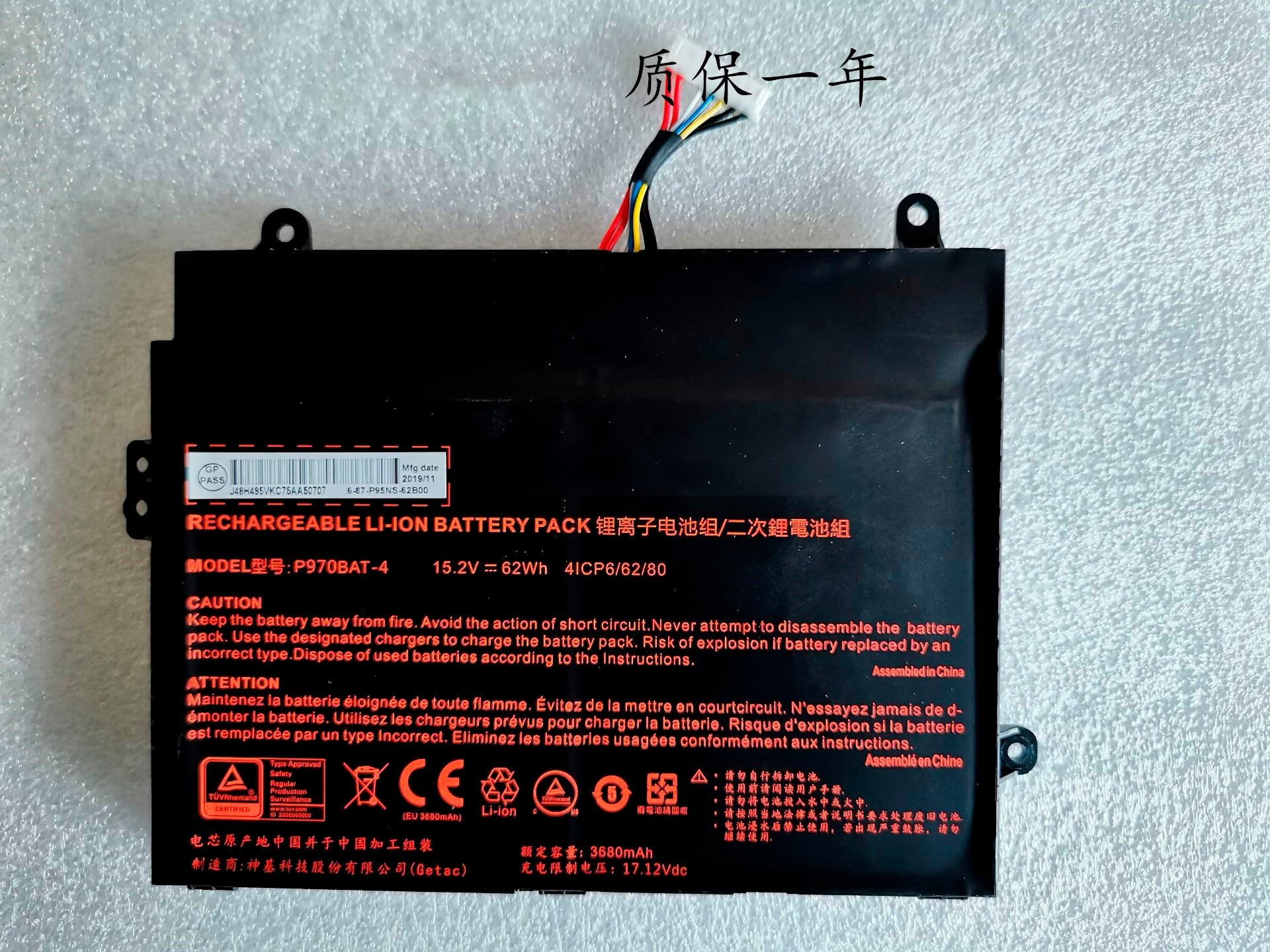 P970BAT-4 Replacement Battery For Clevo P960EN-K P960 Schenker Key 16