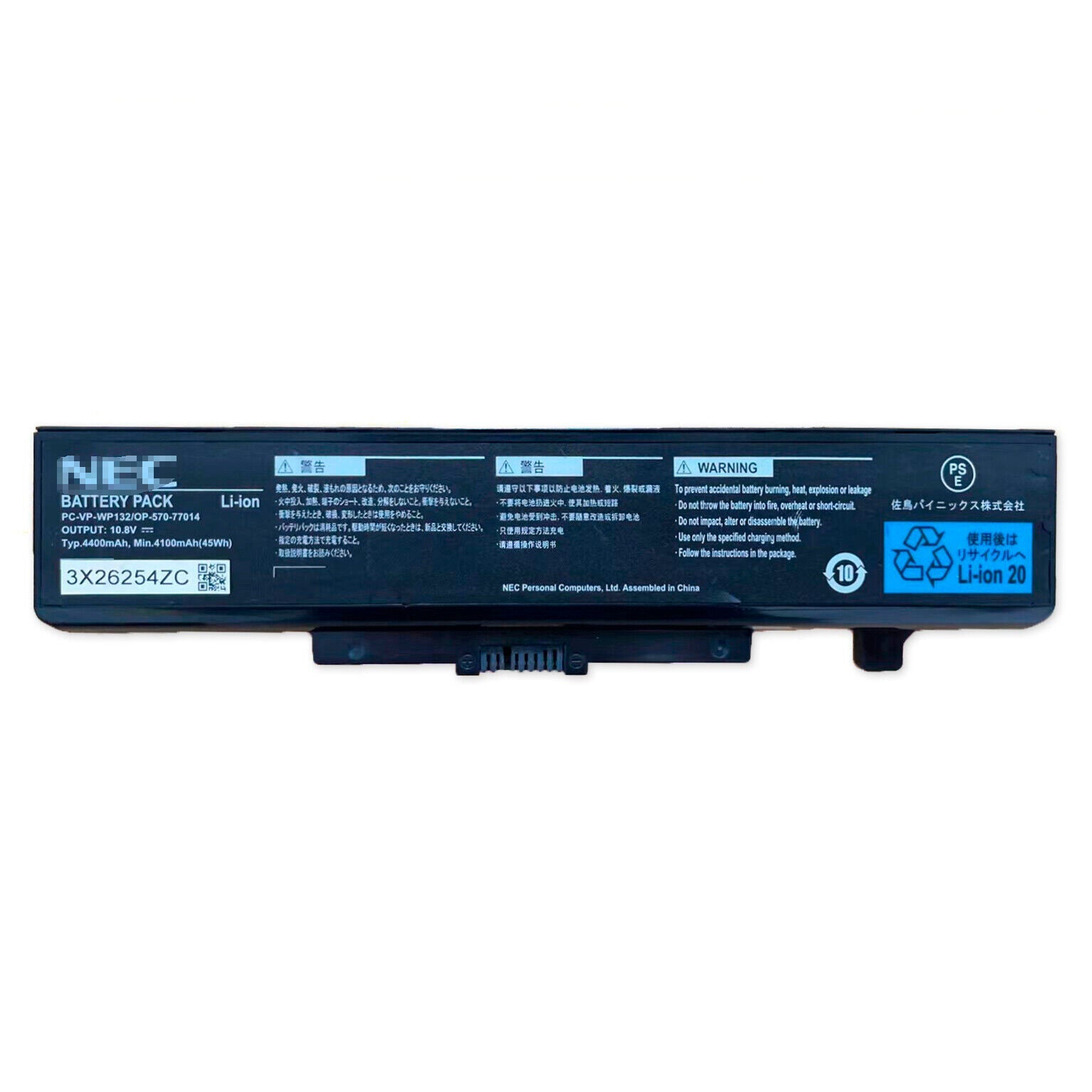 NEC PC-VP-WP132 OP-570-77014 PC-LE150N1W Battery
