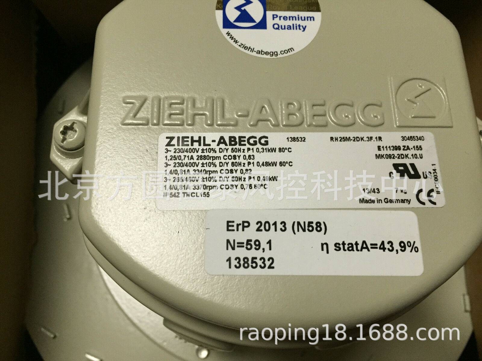 RH25M-2DK.3F.1R ZIEHL-ABEGG centrifugal fan 3-230/400V 50/60HZ 3370RPM