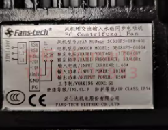 Fans-tech SC310F5-088-001-101 Cooling Fan