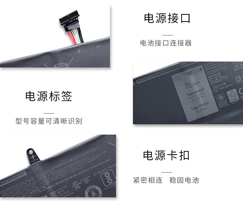 TDW5P 76Wh Battery For Dell Alienware 13 R3 D2718 ALW13CR-1738