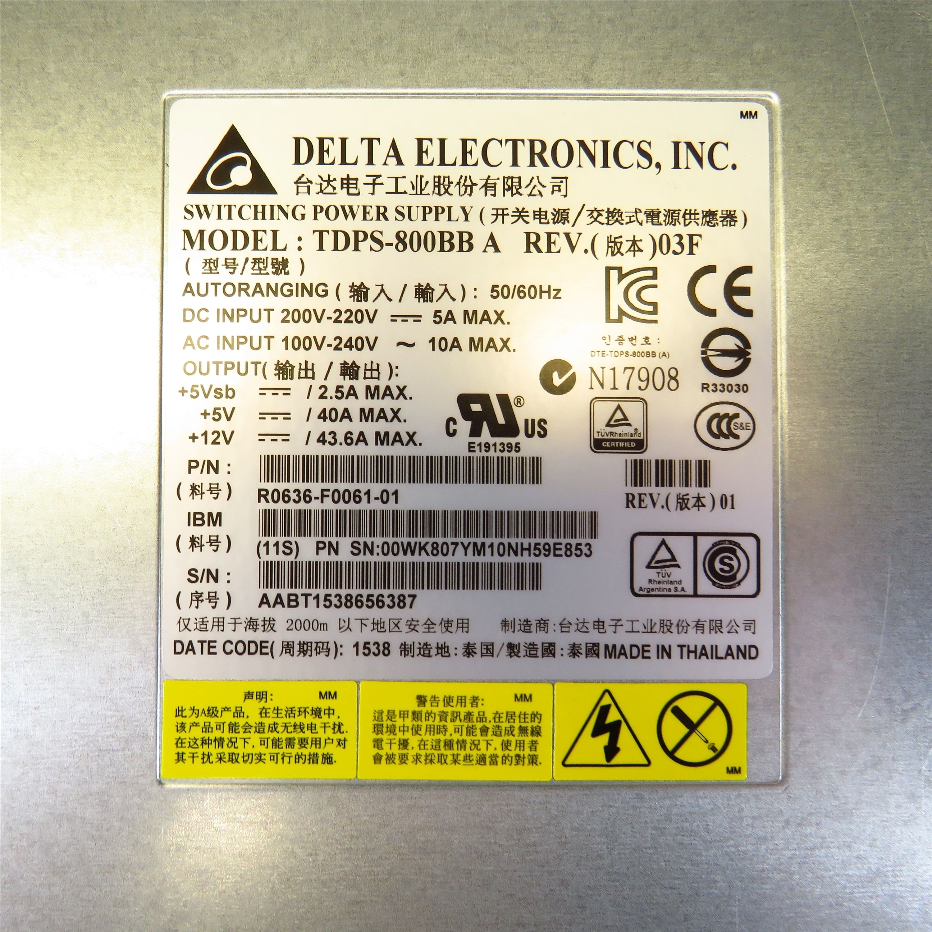 IBM 00WK807 800W V3700 V3500 V5000 Power Supply (Refurbished)