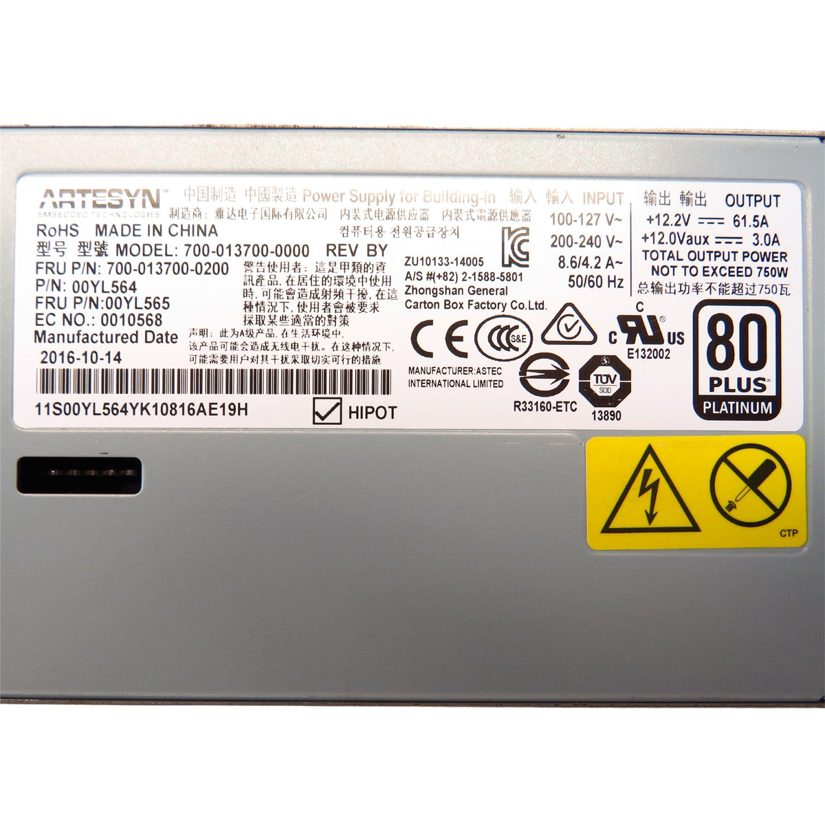 IBM 00YL565 00YL564 750W 80 Plus Platinum Server Power Supply (Refurbished)