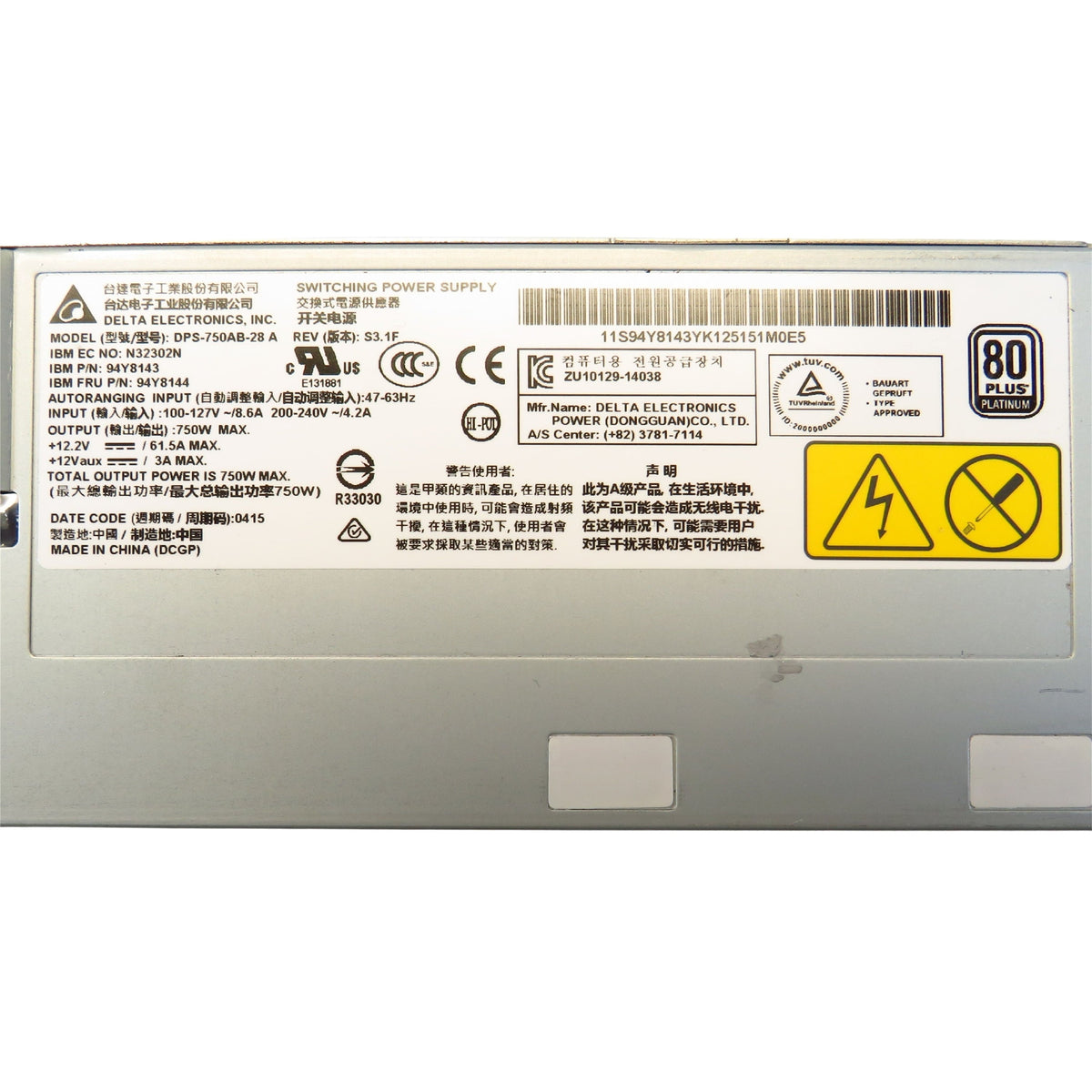 IBM 94Y8144 94Y8143 750W 80 Plus Platinum Server Power Supply (Refurbished)