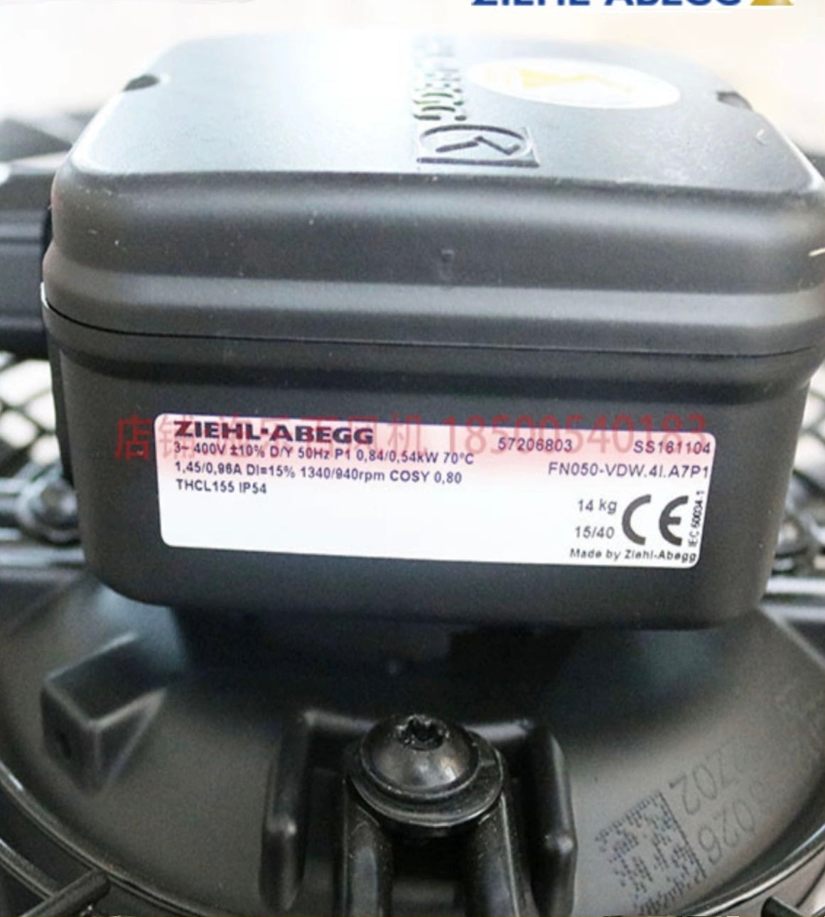 FN050-VDW.4I.A7 ZIEHL-ABEGG Axial Fan 3~400/460V 0.84/0.54kW 1.45/0.96A 1340/940rpm
