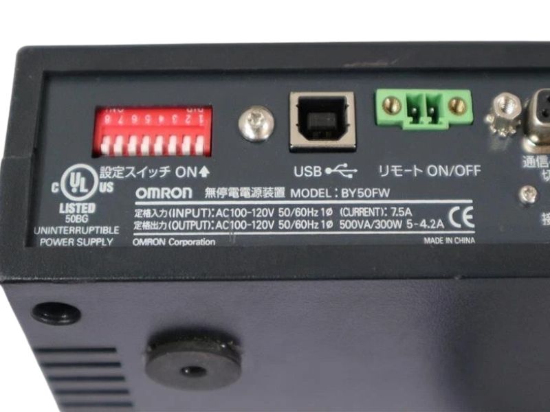 Omron BY50FW UPS 500VA 300W 100-120VAC Sine Wave Backup Power Supply
