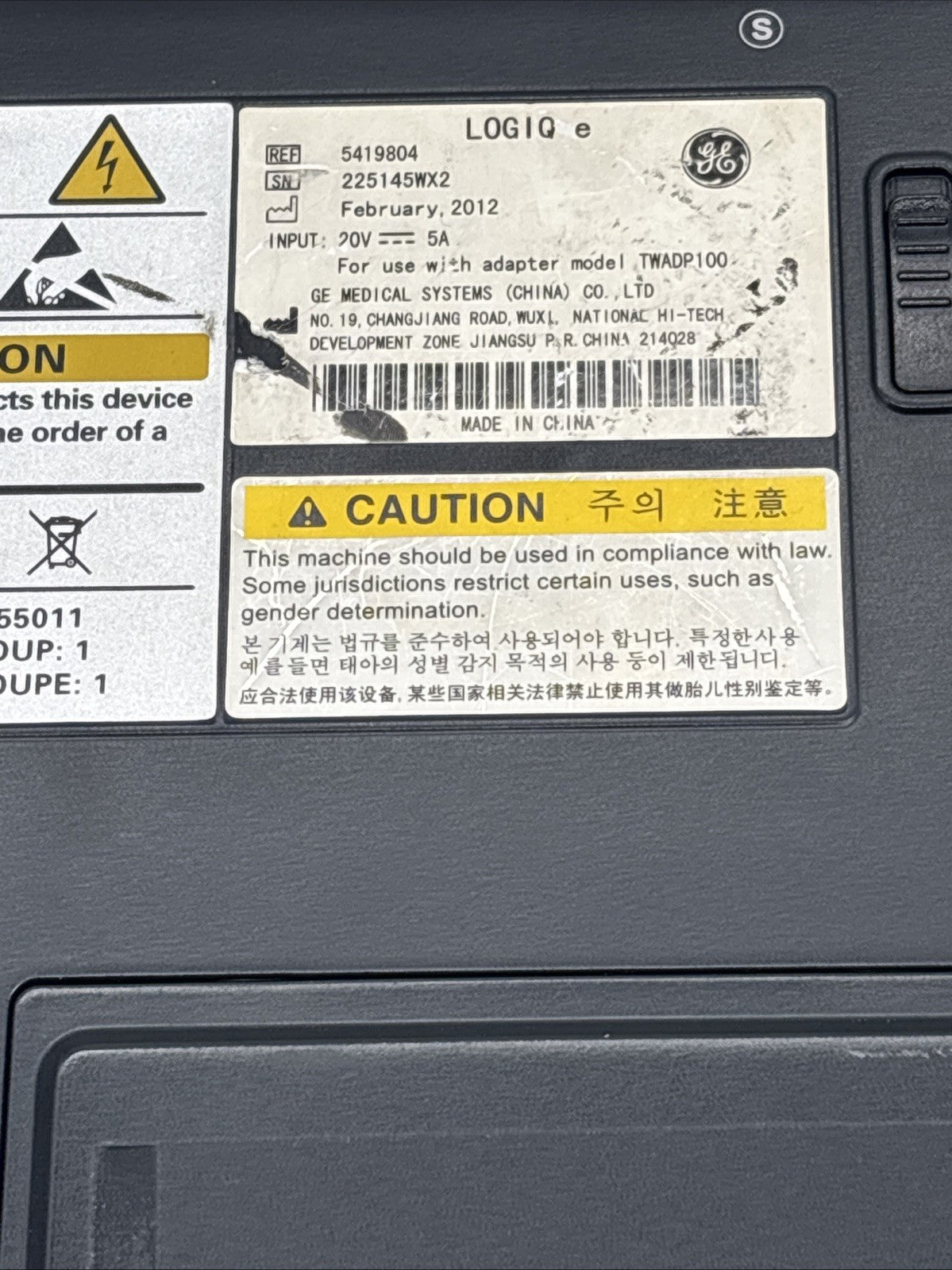 GE Logiq E Ultrasound System (REF: 5419804) With Power Supply — 30 Day Warranty!