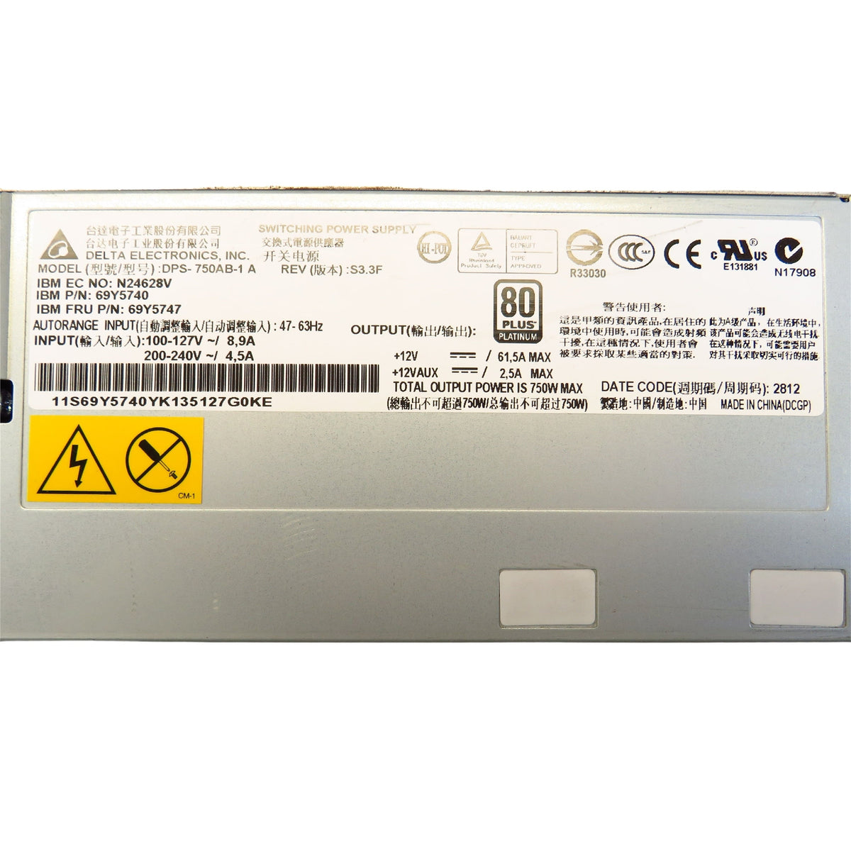 IBM 69Y5747 69Y5740 750W 80 Plus Platinum Server Power Supply (Refurbished)