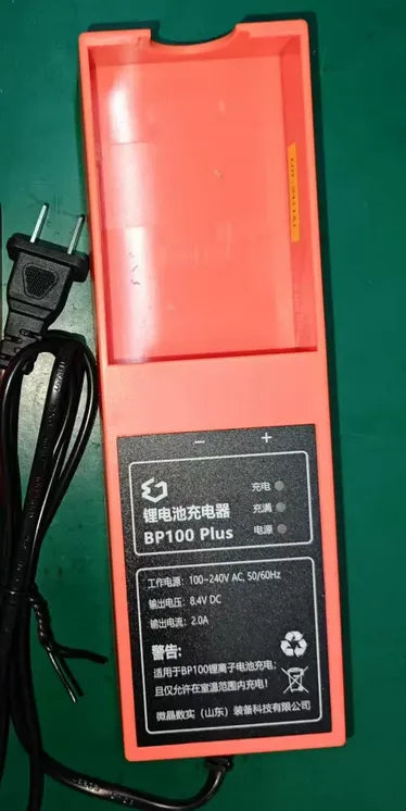 VKeen BP100 Plus Micro Crystal Remote Control Battery Charger for Jiubang Pump Truck BP100