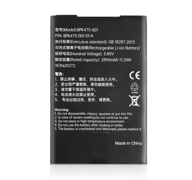 BPK475-001-01-A Battery For VeriFone V400M Payment Terminal  BPK475-001