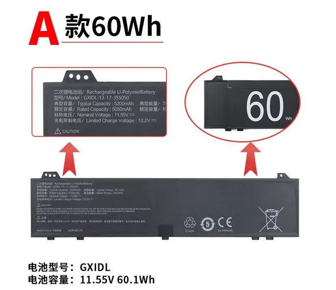 GXIDL-13-17-3S5050 / GXIDL-13-17-4S5050 Battery for Mechrevo 15 Pro
