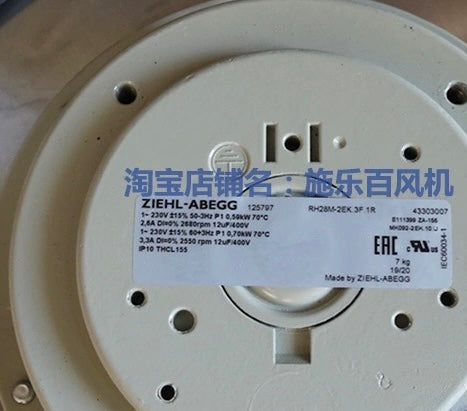 MK092-2EK.10.U ZIEHL-ABEGG centrifugal fan 230V 0.59/0.70 kW 2.6/3.3A 2680/2550rpm