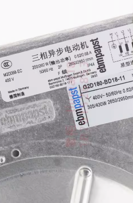 EBMPAPST G2D180-BD18-11 High Speed Centrifugal Fan 305W 2650RPM 400V Industrial Ventilation Fan