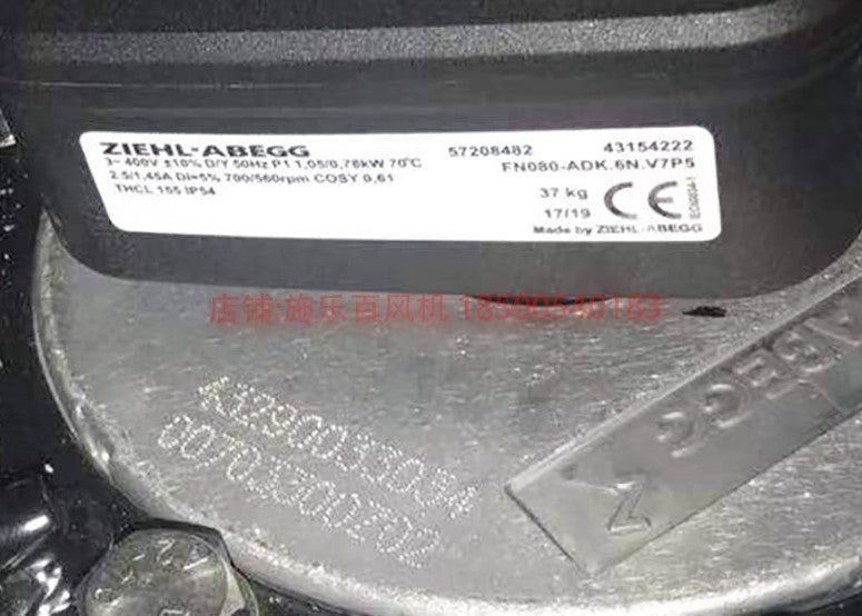 FN080-ADK.6N.V7P5  ZIEHL-ABEGG Axial Fan 0.82kW 2.1A 670rpm
