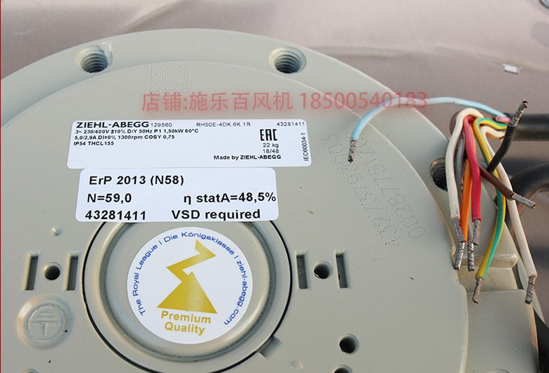 RH50E-4DK.6K.1R ZIEHL-ABEGG centrifugal fan 3~ 400V ±10% 50Hz  IP54 1,5 kW  2,9A 1300rpm