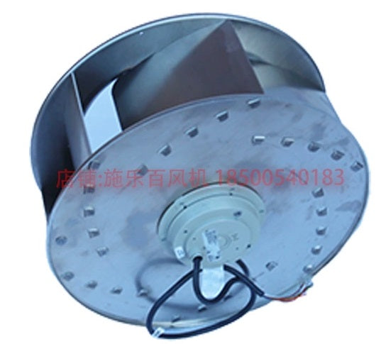 RH50M-8EK.4F.1R ZIEHL-ABEGG centrifugal fan 1~230V | 660RPM 0.21kW 1.0A